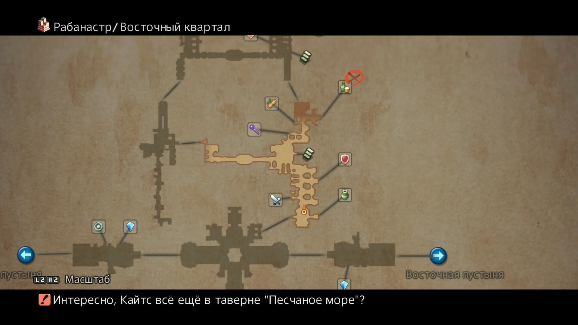 Final Fantasy XII The Zodiac Age - геймплей игры Windows